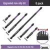 Tungsten Steel Anti-slip Phillips Screwdriver Bit Set - Super Hard, High Hardness, Strong Magnetic, for Electric and Hand Drills.