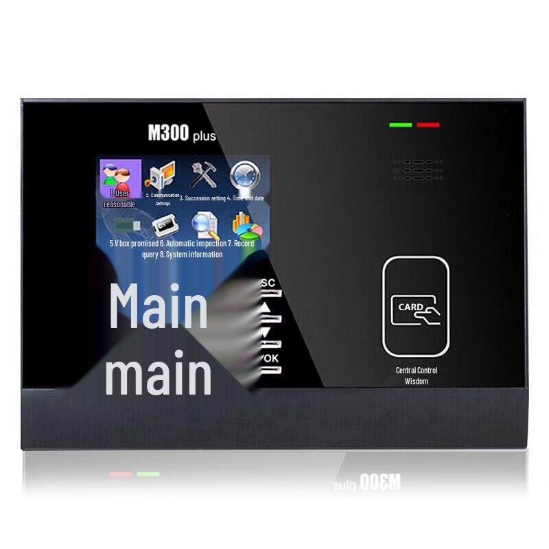 ZKTECO M300PLUS Card Access Control System