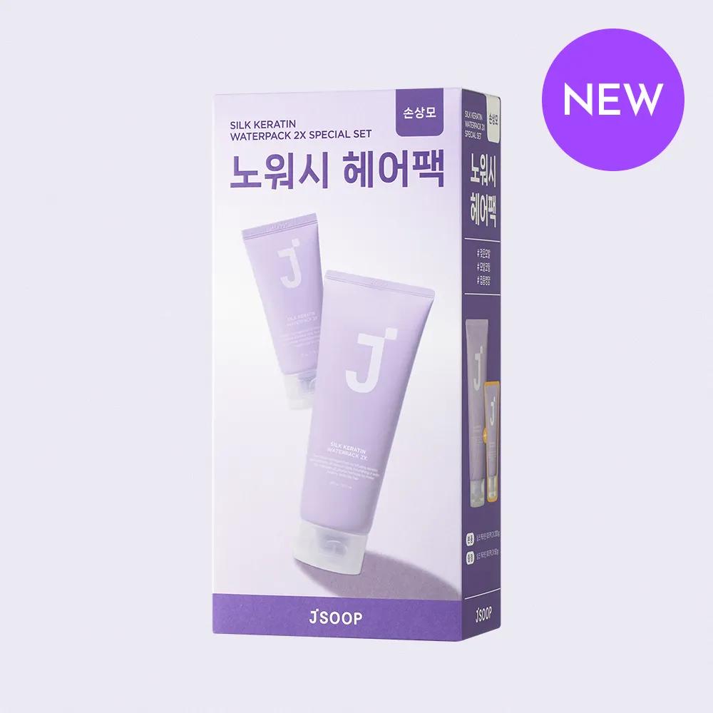 JSOOP Silk Keratin Water Pack 2X Exclusive Set (200g+50g)
