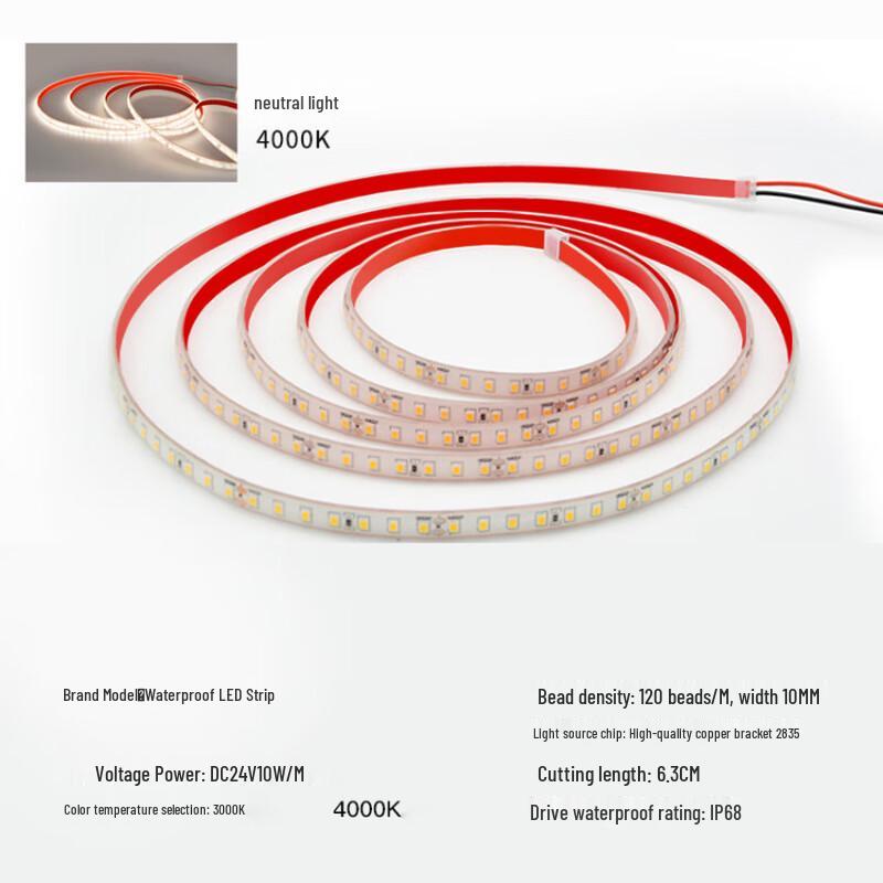 Xuanyong 24V Waterproof LED Light Strip