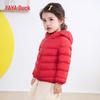 Kids' Lightweight Hooded Down Jacket