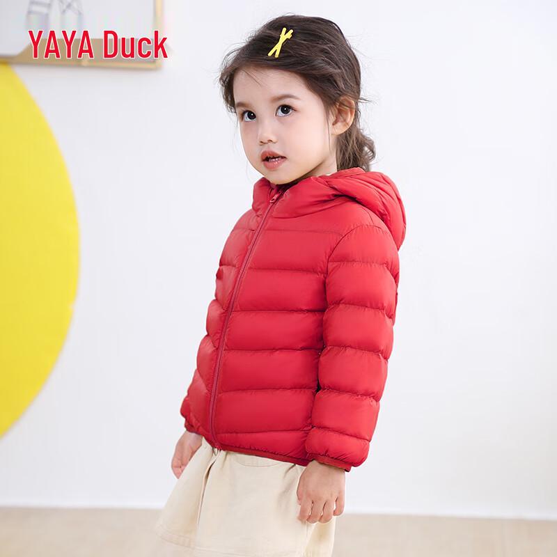 

Unisex Kids Lightweight Hooded Down Jacket 100