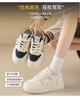 Stepping On Shit Feeling Pregnant Women Non-slip Sneakers Women's Spring 2025 New Outer Wear Soft-soled Students Platform Casual Board Shoes
