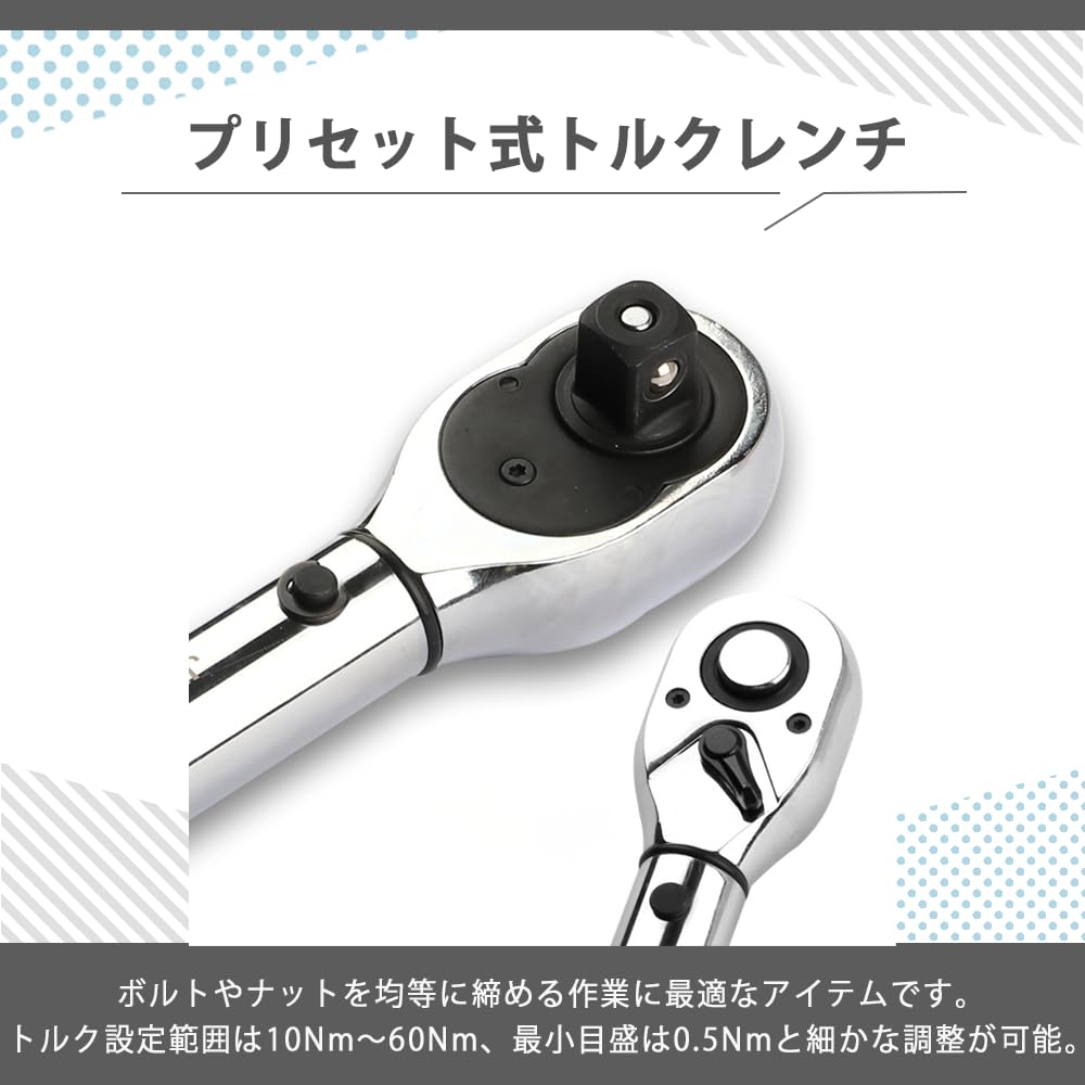 AZNABLE Torque Wrench, Preset Torque Wrench Tool, Tire Change Tool for Motorcycles, Cars, and Bicycles, Quick and Easy