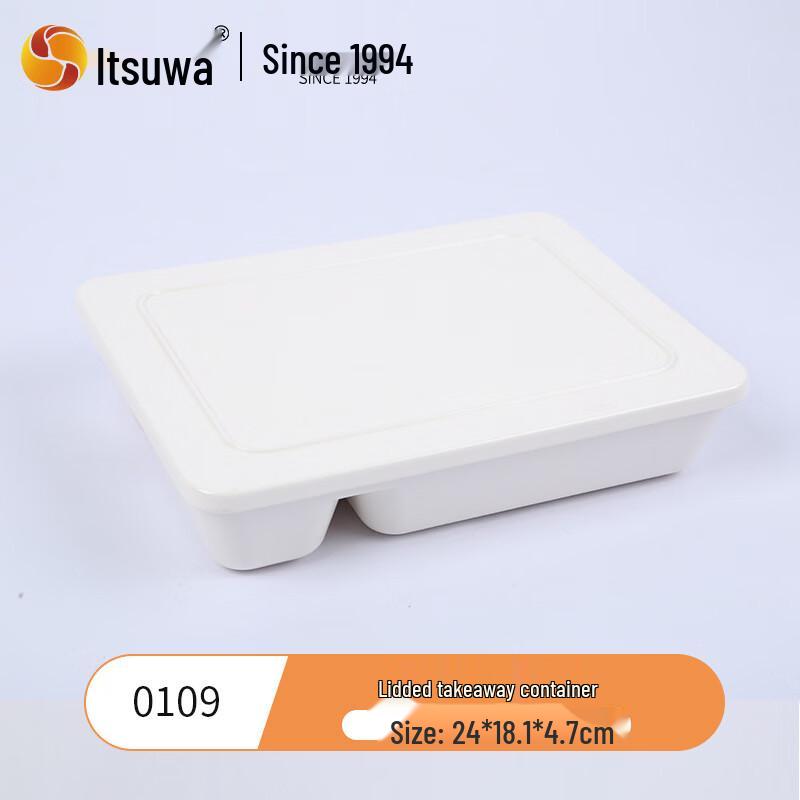 WUHE Melamine 3-Compartment Lidded Food Container