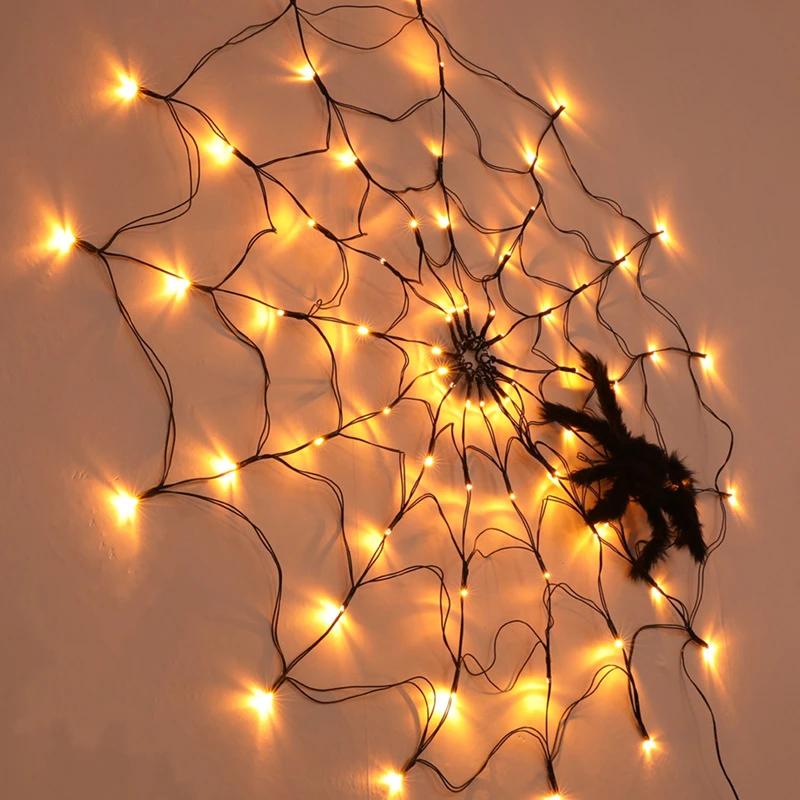 Halloween Spider Web Lights Spider Net LED String Lights with 8 Lamp Mode for Haunted House Halloween Home Window Wall Decor
