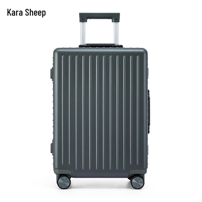 Karalaya CX8422-20 20-inch Cabin Luggage