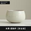 Tianqing Ru kiln master cup single cup, ceramic tea cup can be raised open, high-end personal cup gift box for household use