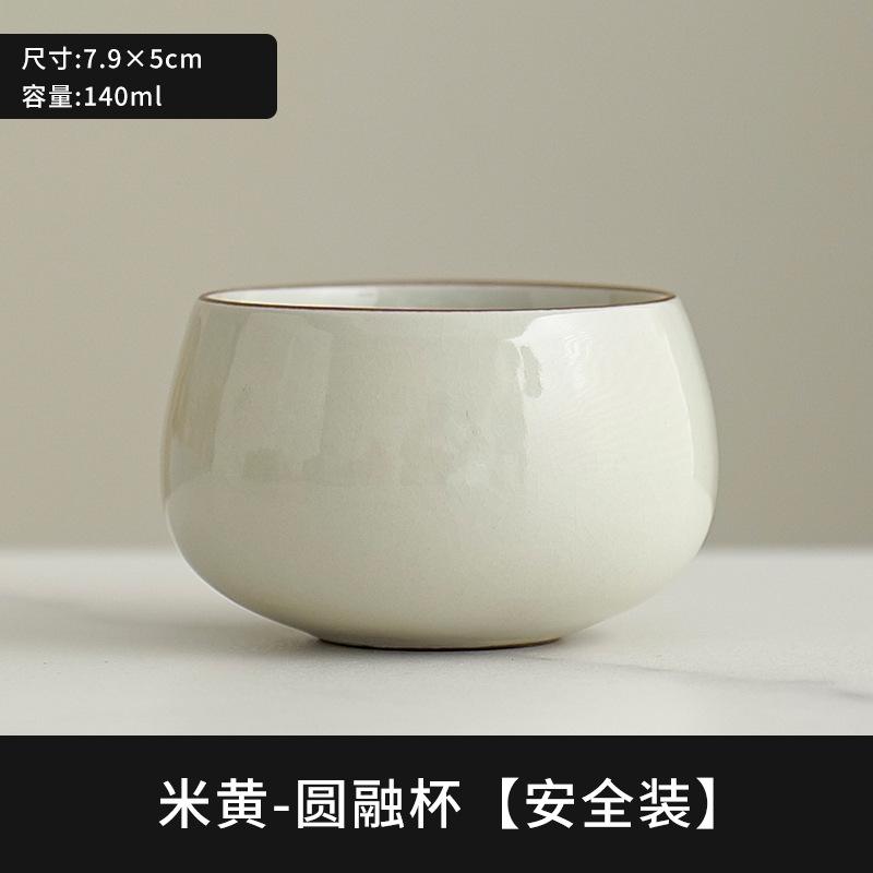 Tianqing Ru kiln master cup single cup, ceramic tea cup can be raised open, high-end personal cup gift box for household use
