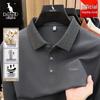 Men's Long-Sleeve Wool-Blend Polo Shirt
