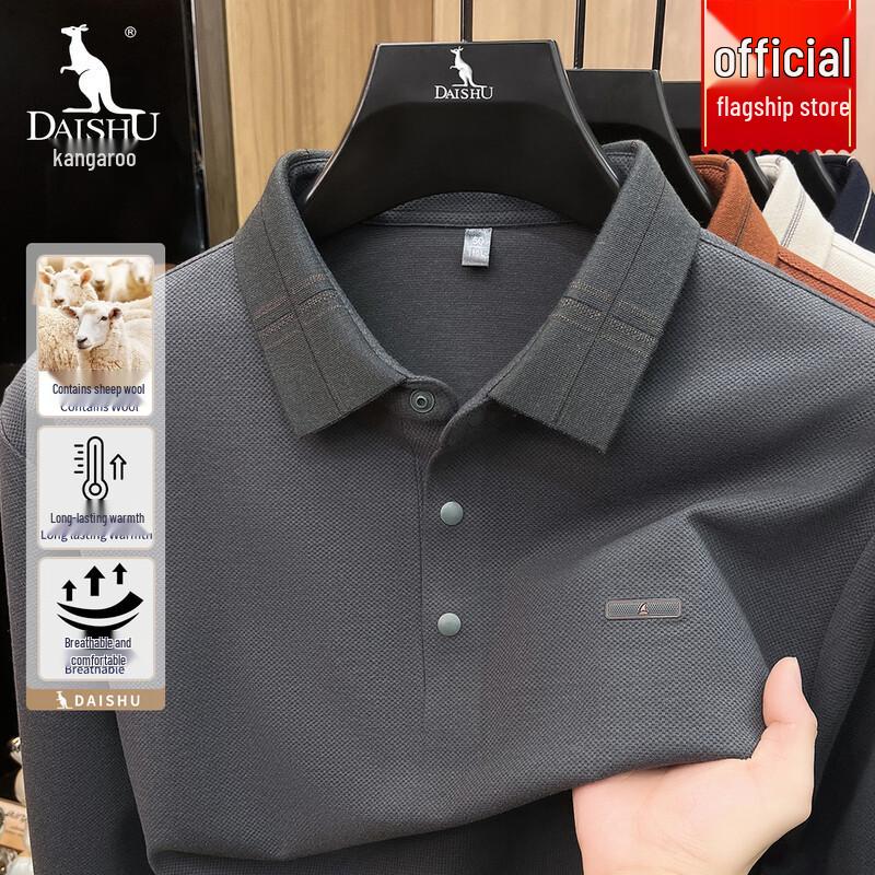 Men's Long-Sleeve Wool-Blend Polo Shirt