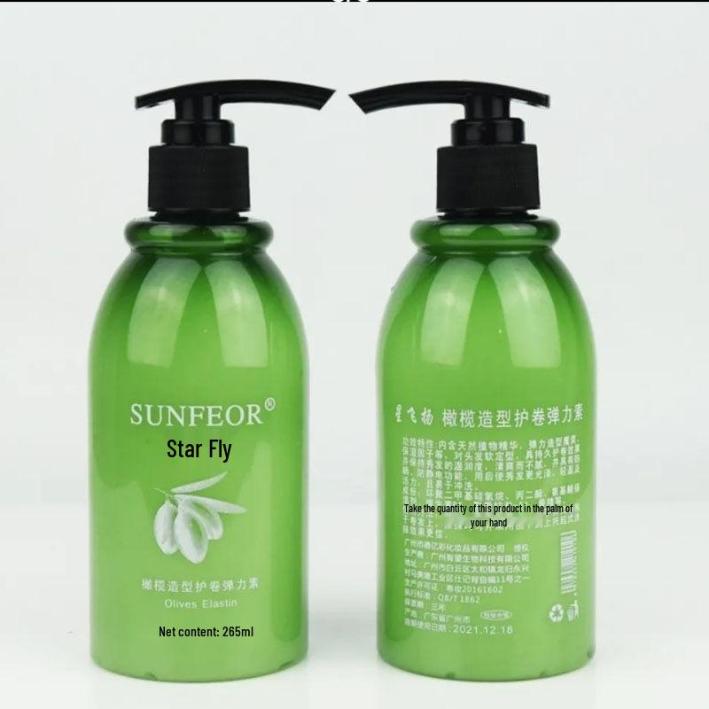 Star Flying Curl-Enhancing Moisturizing Serum-Gel (Elasticity, Volume & Long-Lasting Hold)