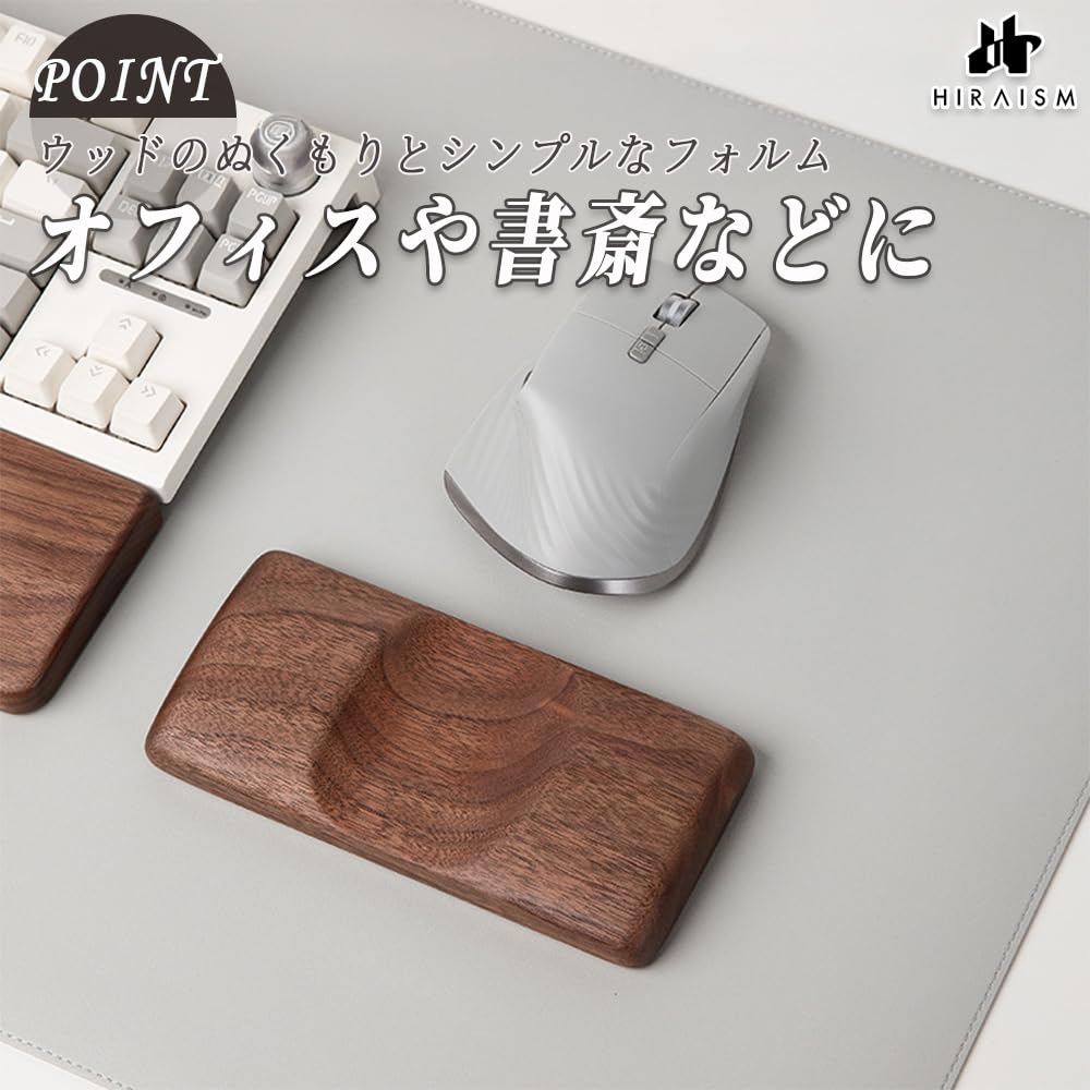 HIRAISM Wooden Mouse Pad Wrist Cushion Integrated Wrist Rest Natural Wood Solid Wood Fatigue Reduction Ergonomic Office Gaming (Brown)