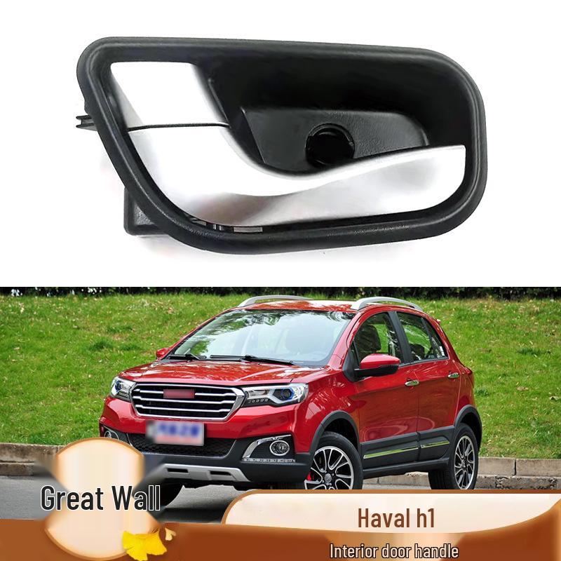 

Совместимая внутренняя ручка двери для Great Wall Haval H1 Inner Handle - Front Right