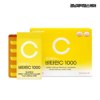 Gyeongnam Pharmaceutical Healthcare Care Plus Vitamin C 1000, 180 Tablets, 1 Unit