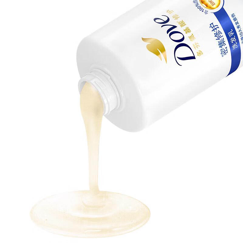 Dove Intensive Repair Shampoo