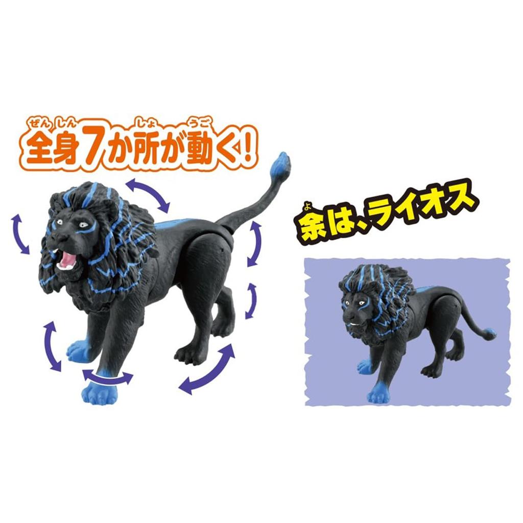 TAKARA TOMY Ania Adventure Continent Ania Kingdom Lions Animal Dinozaur Jucărie Epoci (Leu) 3+