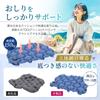 On George Setagaya TiMO Leisure for One for Overnight LASSE MOA with Storage [Featured Tokoro's Base] Sheet, Ultra-Compact Cushion, Thick, Person,