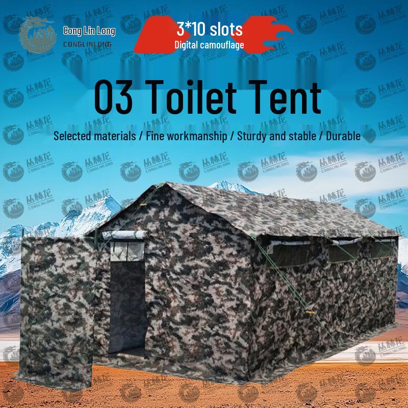 Jungle Dragon 03 Emergency Relief Toilet Tent