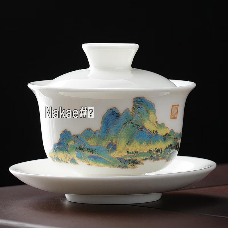Dehua White Porcelain Gaiwan Tea Bowl
