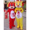 Dragon Zodiac Mascot Costume: New Year Cartoon Performance Outfit