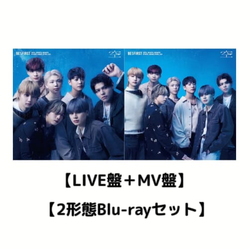 

[2-format set] [LIVE version + MV version] BE:FIRST Sora (+ Blu-ray + Sumapura) befirst BeFirst Single (2-format Blu-ray set)