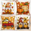 Thanksgiving Maple Leaf Pumpkin Element Warm Color Cozy Pillow Cover Home Decoration Living Room Home Pillow Cushion Cover
