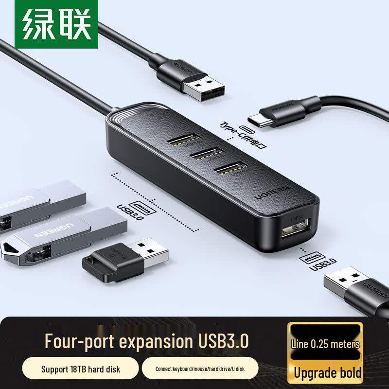UGREEN Multi-Port USB & Type-C Hub