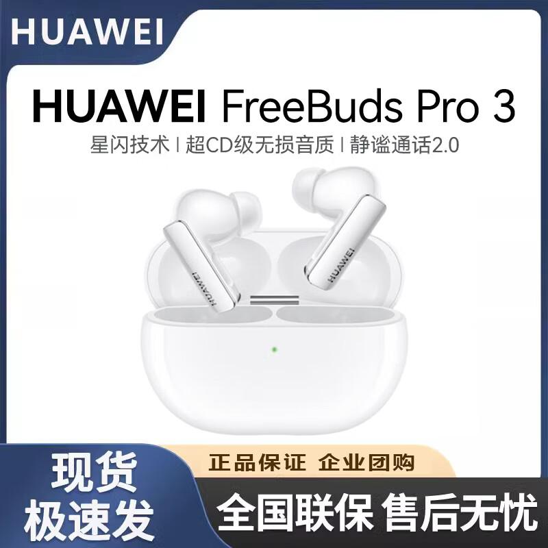 Huawei FreeBuds Pro 3 True Wireless Earbuds