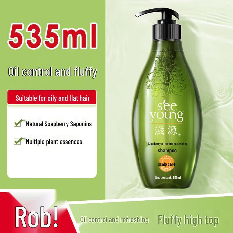 seeyoung Öl-Kontroll-Shampoo-Set