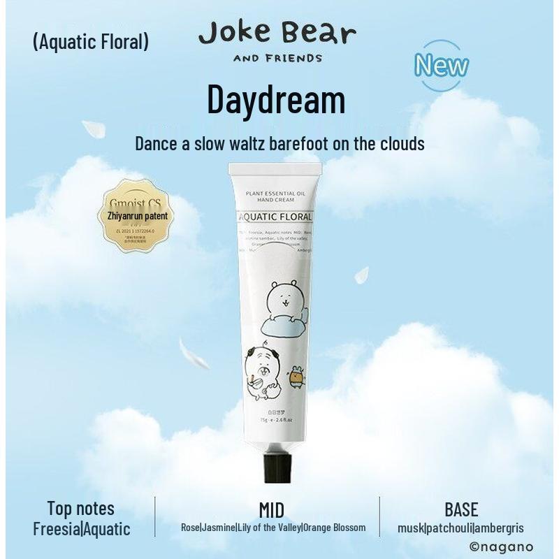 

HANDUNYOU Self-deprecating Bear Daydream Hydrating Hand Cream