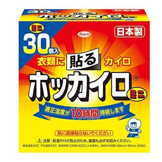 Hokkairo Stick-On Mini 30 pieces