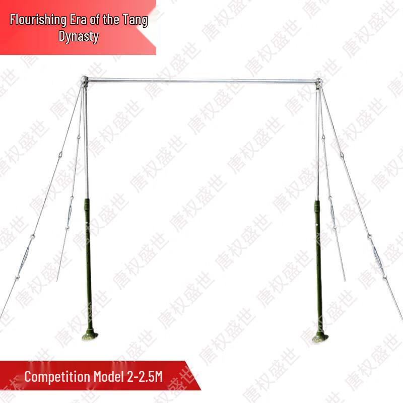 Tang Quan Sheng Shi Outdoor Competition Adjustable Pull-Up Bar