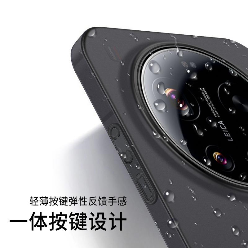 For Xiaomi 17 Ultra Case Matte Transparent Ultra Thin Slimming PC Hard Cover For Mi 17 Ultra Shell Dustproof Non-Slip Bumper