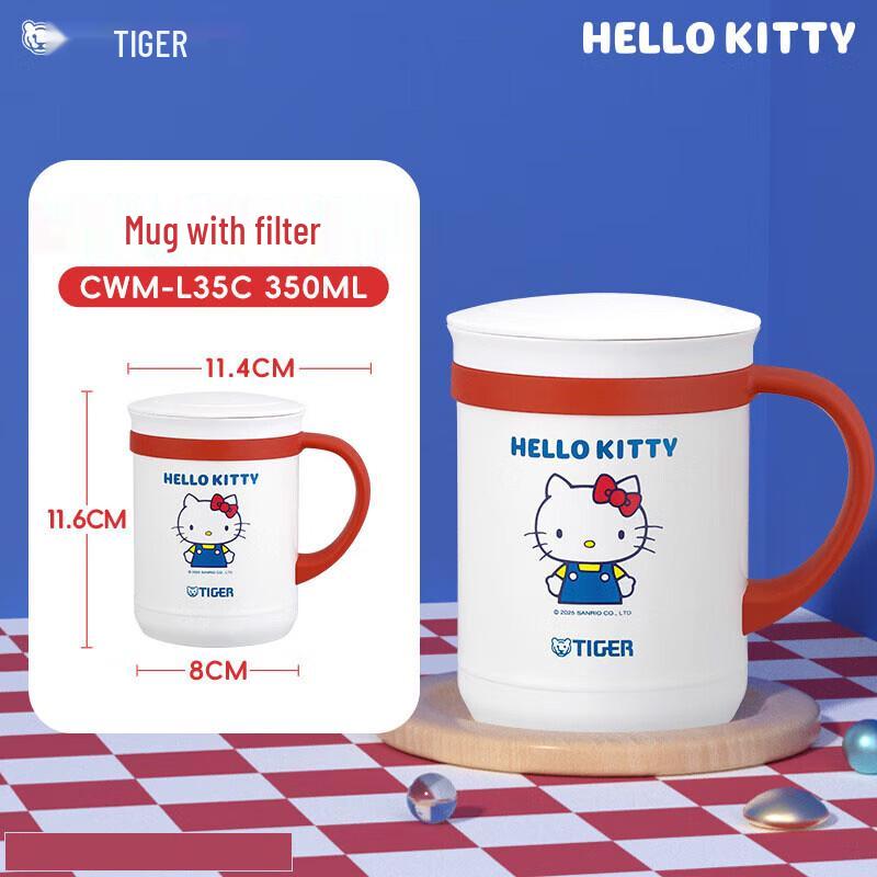 

Tiger Sanrio Character Vacuum Mug 350ml