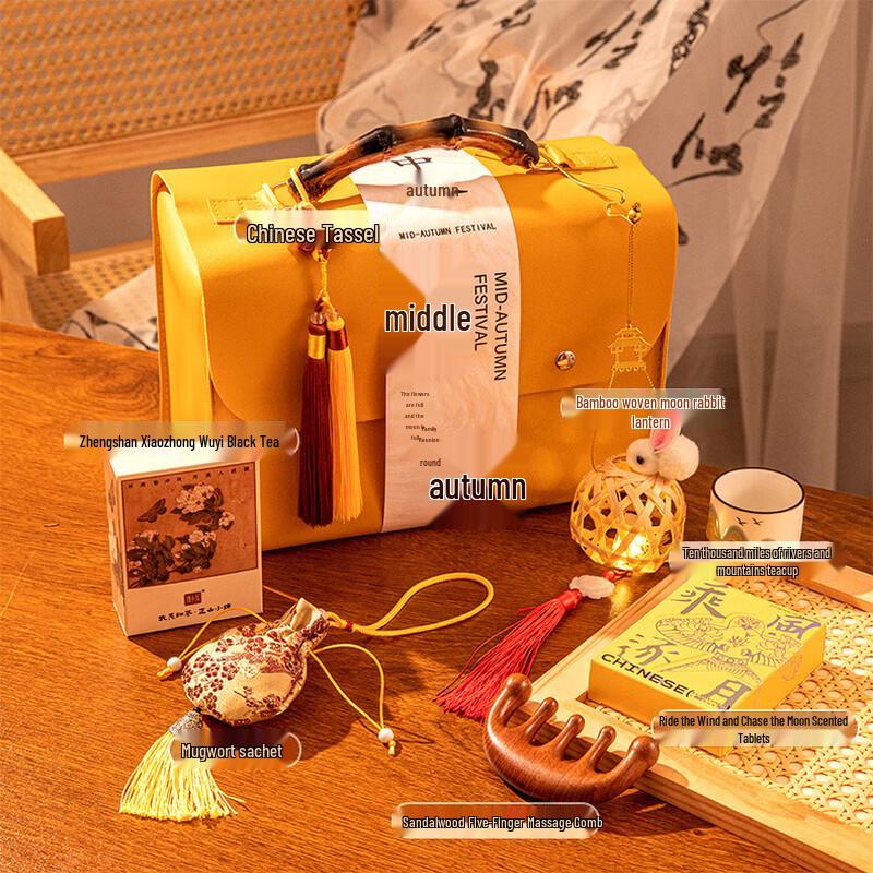 Mid-Autumn Festival Leather Gift Handbag Set