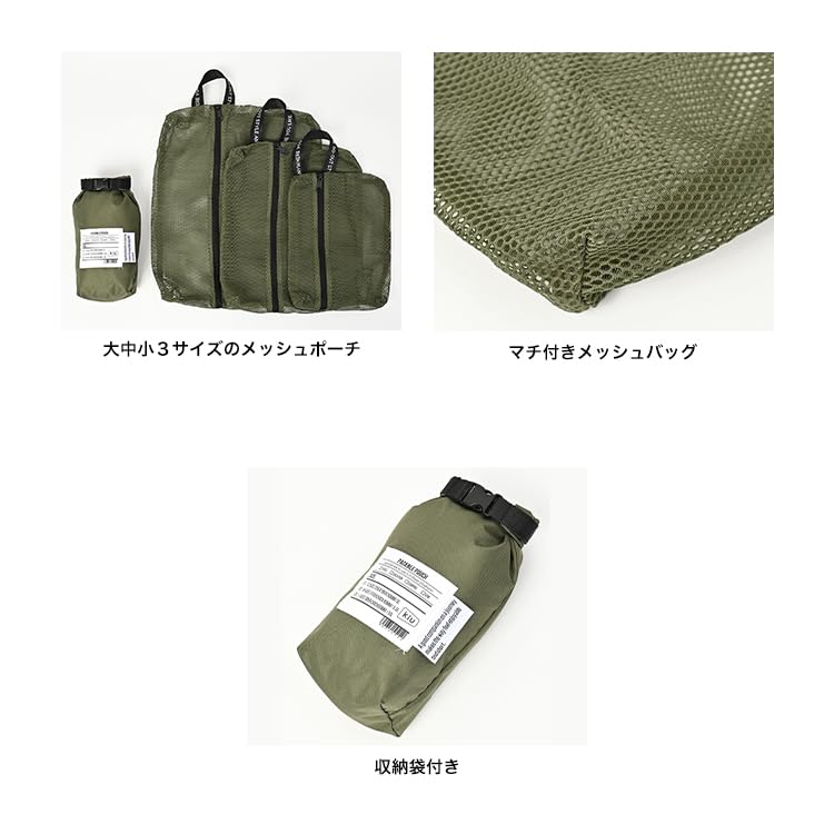 KiU Packable Pouch Set 2ND PACKABLE POUCH SET 2ND Mesh Pouch Travel Washable Laundry Storage Lightweight Clothing Underwear Gusset Storage Bag Unisex