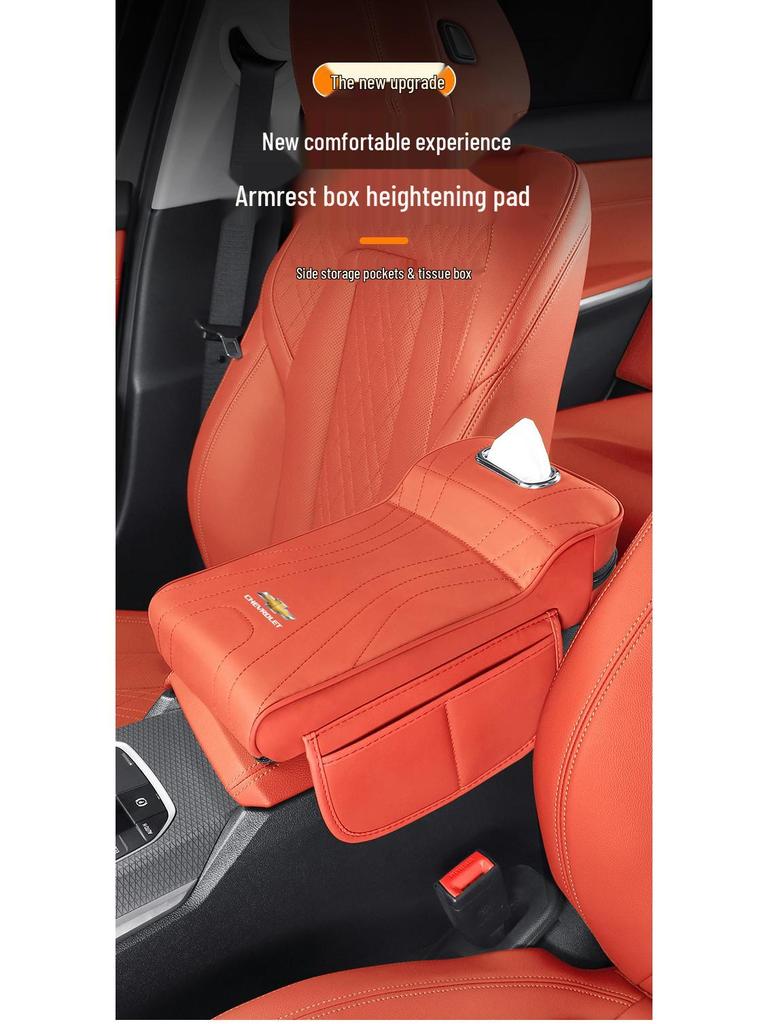 Height-Adjustable Tissue Storage Armrest for Chevrolet Cruze, Cavalier, and Malibu