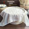 3Pcs Cotton Steamer Cloth  Reusable Bamboo Steamer Liner  Cheesecloth for Filtering Tofu Kitchen Cooking Fabric