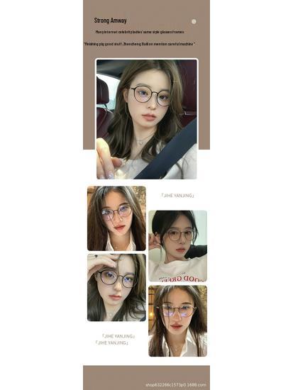 Jinghe Korean-Style Round Frame Women's Myopia Glasses, Tea Color, Suitable for Fair Skin, Can Accommodate Astigmatism.