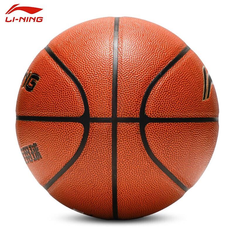LI-NING CBA Official Training Basketball