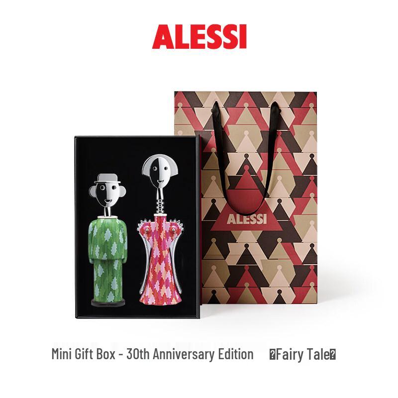 Alessi Qixi Valentine s Day 30th Anniversary Gift Set