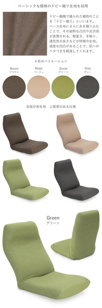 Židle Seat Collaboration s vysokým opěradlem a opěrkou hlavy 2 Vyrobeno v Japonsku Vysoké opěradlo Místa Sklápěcí Relaxace Bez opěrky hlavy Plynulé opěradlo 17 úrovní [Yamazaki