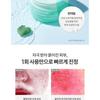BANILA CO - Overnight Soothing Cica Sleeping Mask