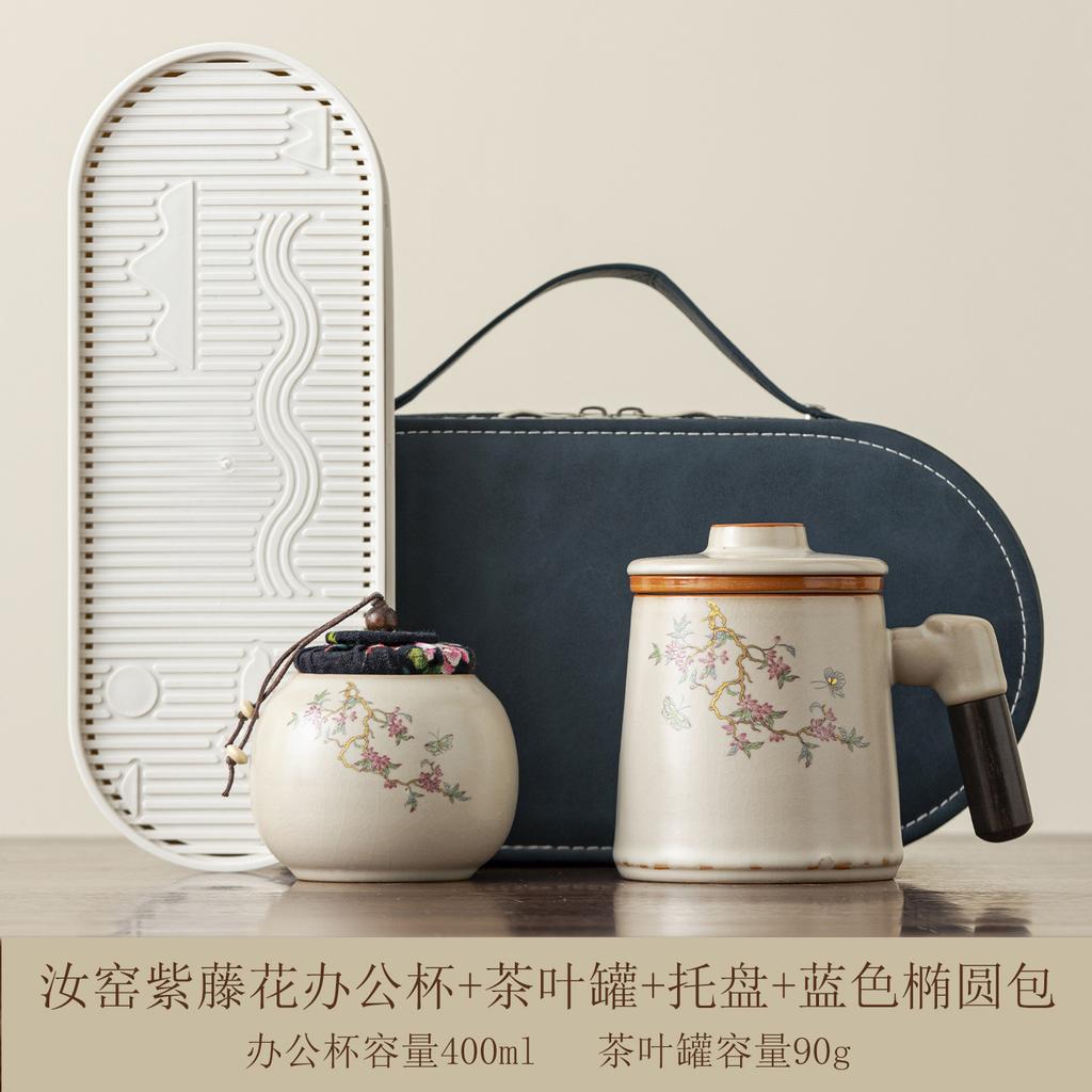 New Chinese Ru Kiln Personal Special Tea Cup Explosive Tea Separation Office Cup with Lid Retro Wooden Handle Tea Cup