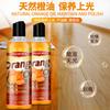 Wood Product Maintenance and Care Oil, Solid Wood Floor Furniture Wax, Household Waterproof, Anti-stain,cleaning and Maintenance