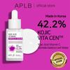 APLB Kojisäure Vitamin C Ampullen Serum | KOJIC VITA CEN™ 42,2% 40ml Koreanische Hautpflege, Pigmentflecken, Faltenpflege, Elastizitätspflege, Hilft bei Haut d