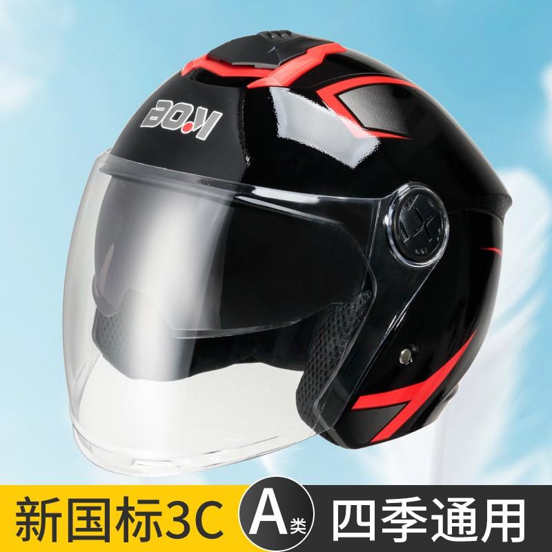 Universal 3/4 Face Motorcycle Helmet Dual Lens Winter Warm Anti-fog Rainproof Mech Style Adult Commute