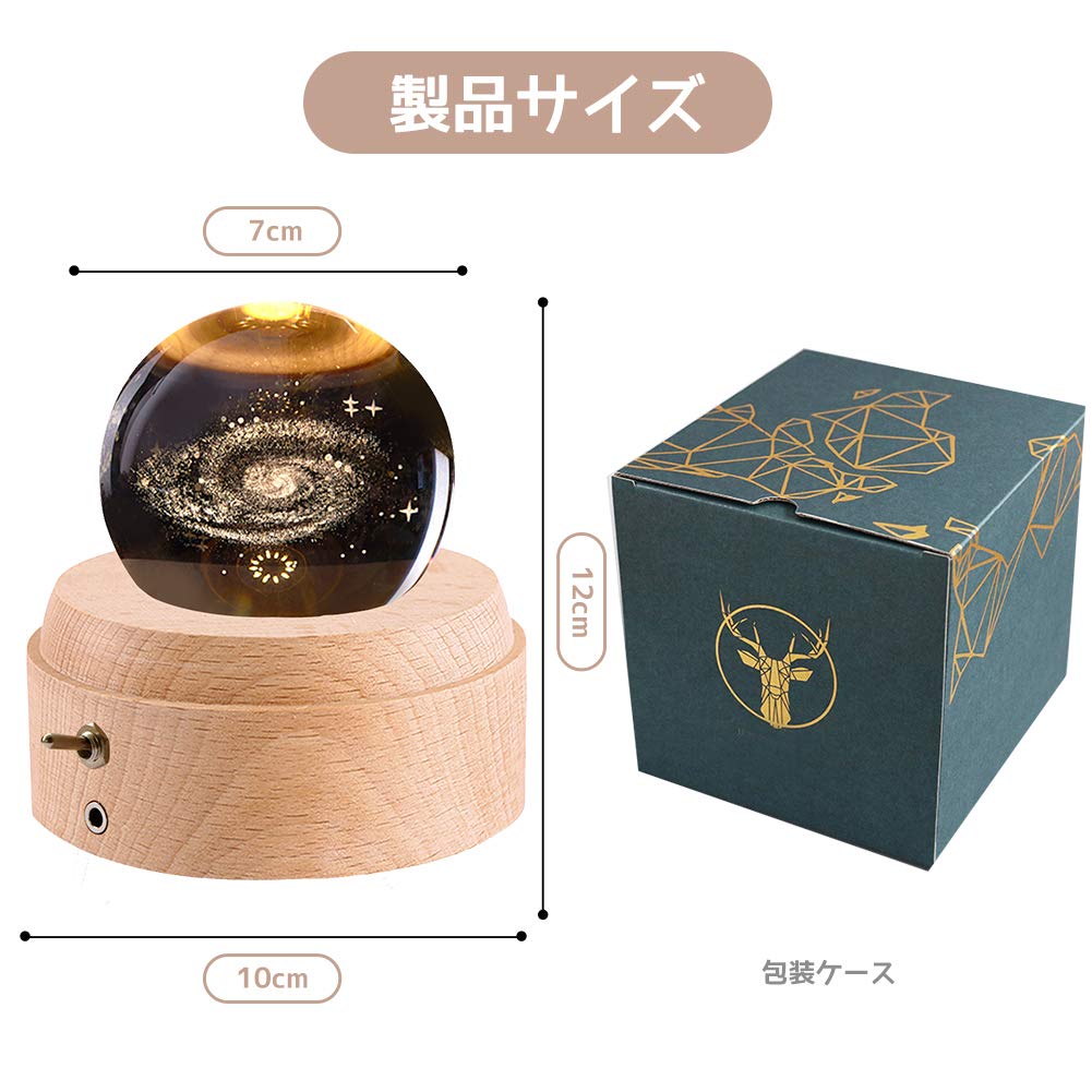 Mozalida Music Snow Moon Crystal Ambient Bedside LED USB Projection Stylish Wooden Home Wedding Graduation Soothing Projection Kimi wo Nosete Box,