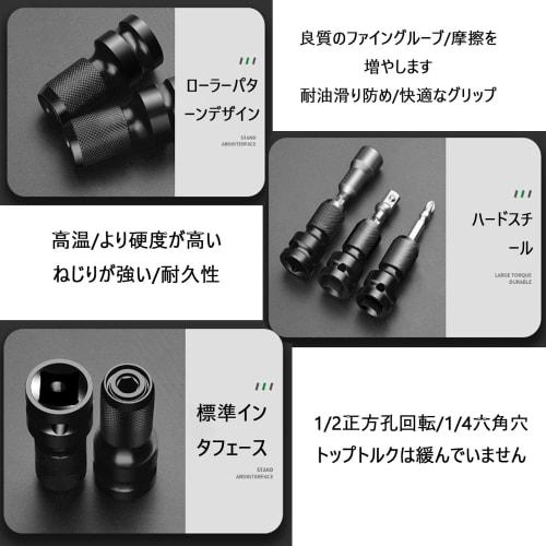 Socket Impact Driver Adapter 1/2" Square to 1/4" Hex Shank Socket Adapter, Slide Lock Type, Quick Conversion for Impact Wrenches, Includes Washers and